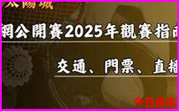 泸沽湖最漂亮三个地方
