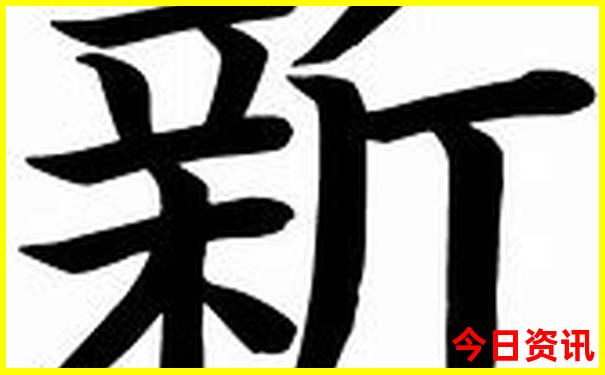 旅游团未满18岁可以报名吗?