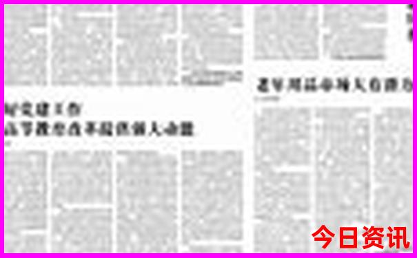 8月份去哪儿旅游